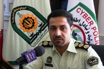 دستگیری کلاهبردار سایبری با عنوان فروش اقساطی لوازم خانگی در اصفهان
