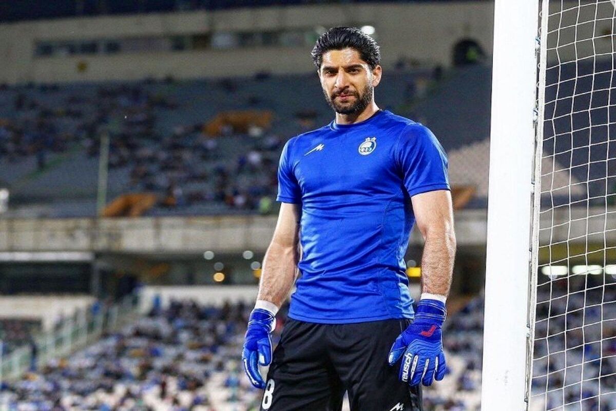 علیرضا رضایی دروازه‌بان استقلال