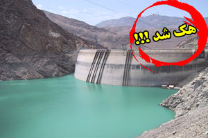 حمله سایبری به سیستم اطلاعات سدهای کشور