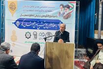 نقش علما و مبلغین تشیع و اهل تسنن برای تحقق شعار جهش تولید با مشارکت مردم