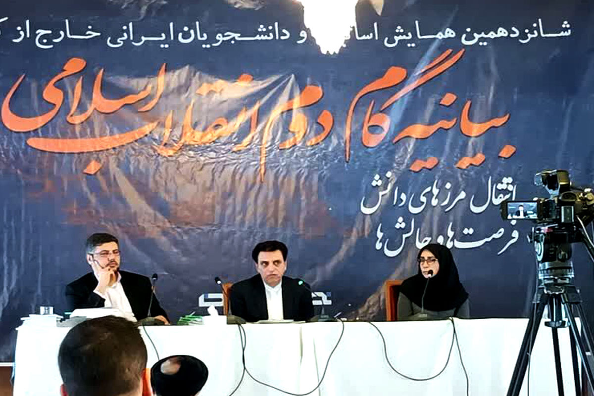 معاون امور دانشجویی