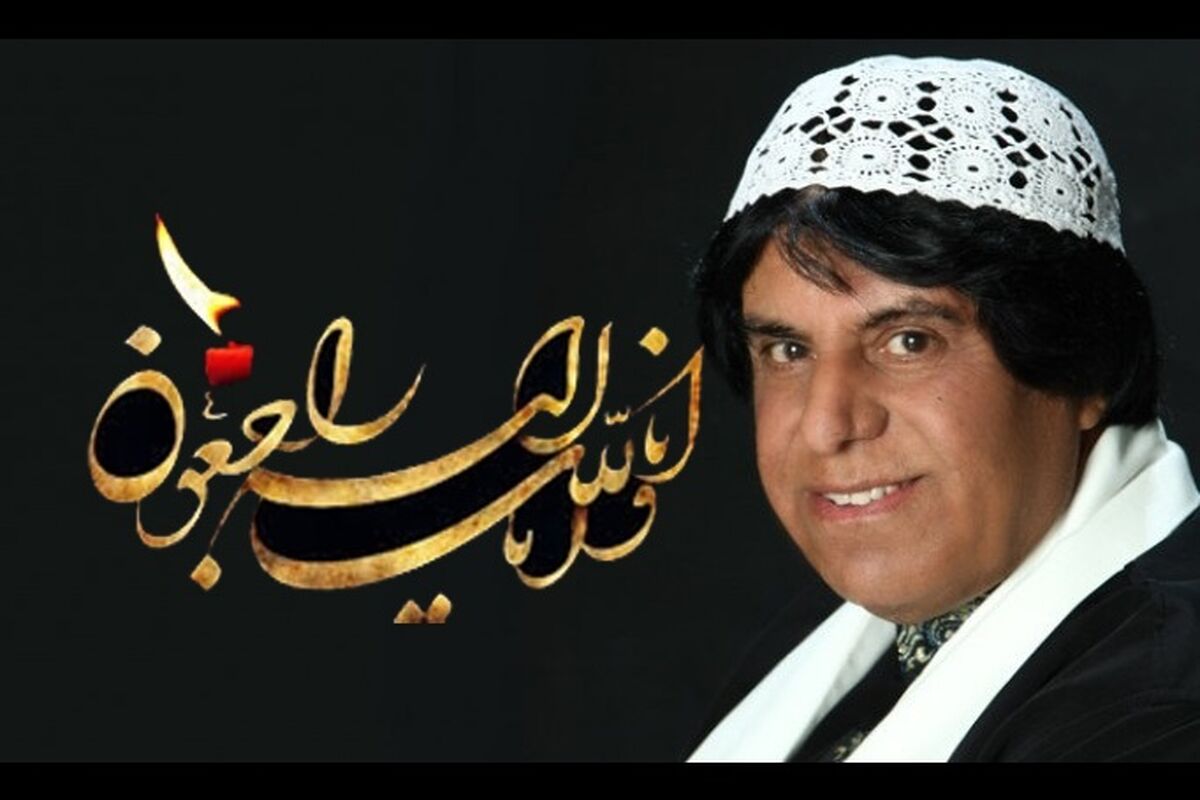 در گذشت محمود جهان