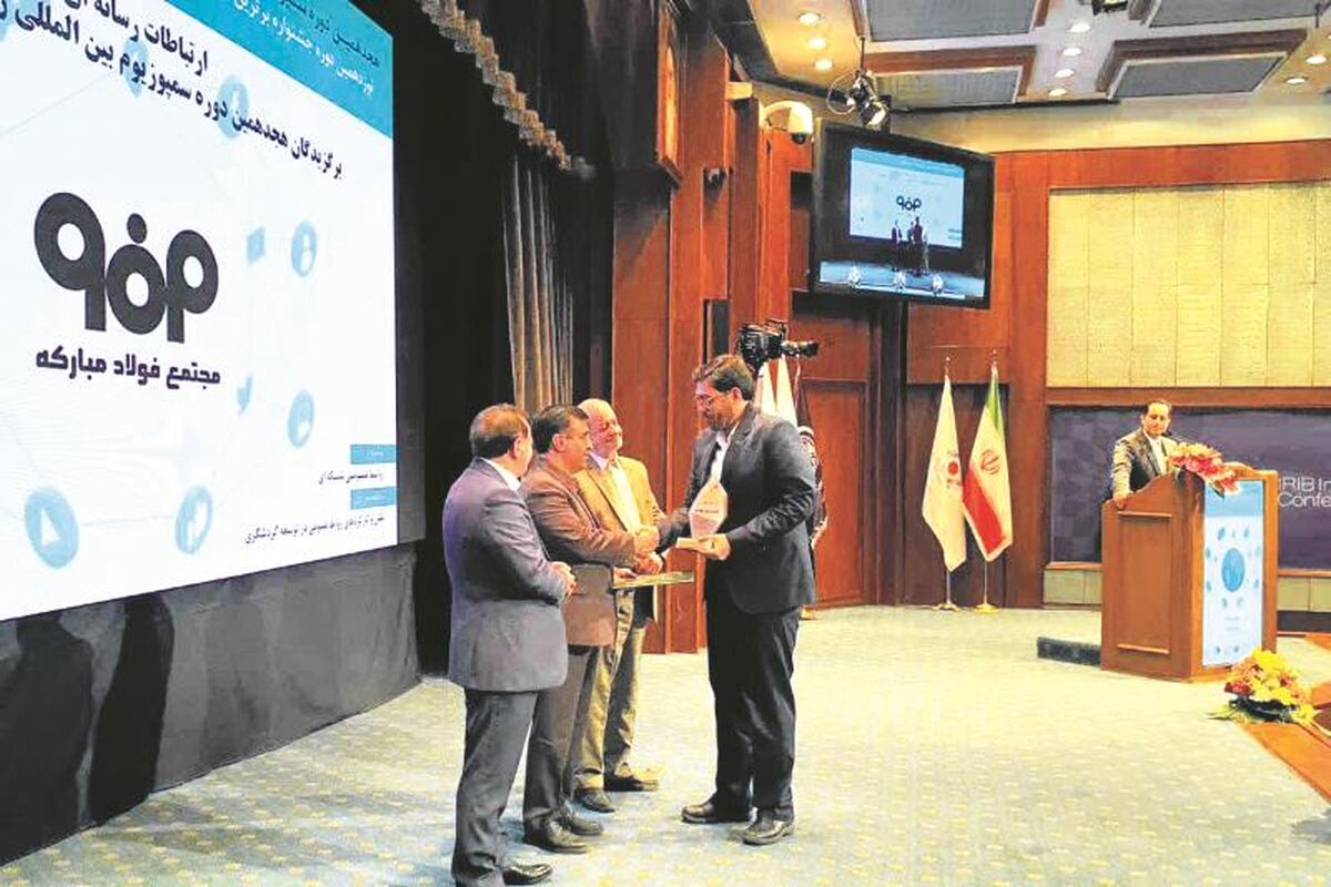 فولاد.jpg3