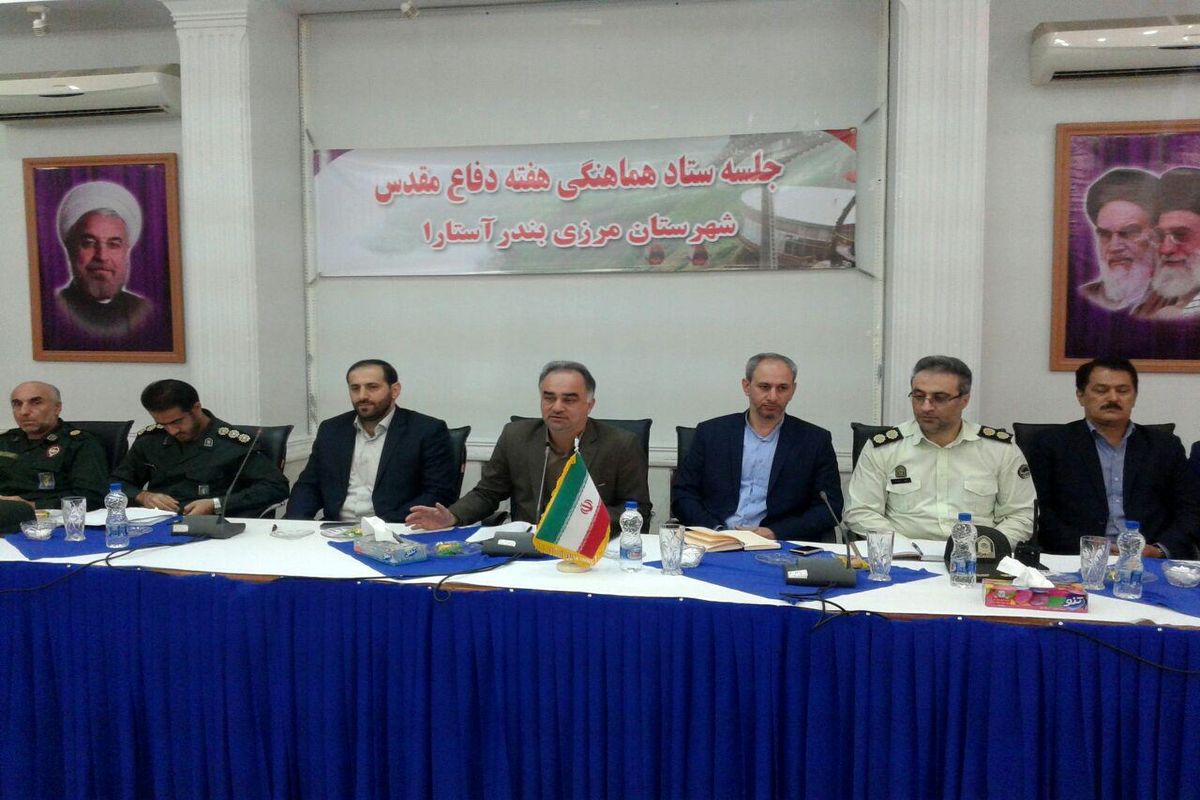 هفته دفاع مقدس