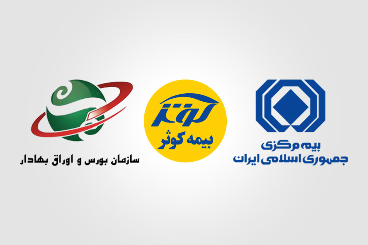 خبر-مجمع-سایت