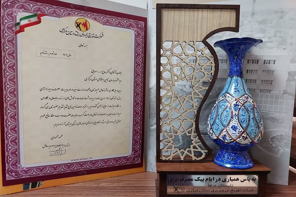 عکس تقدیر