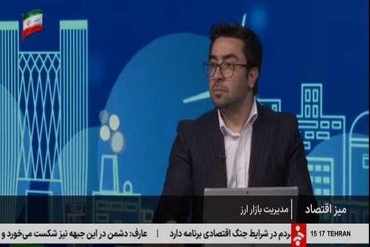 بانک مرکزی
