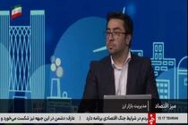 تسهیل بازگشت ارز صادراتی با سیاست ارزی جدید/ ایجاد ابزارهای جایگزین برای تقاضای احتیاطی