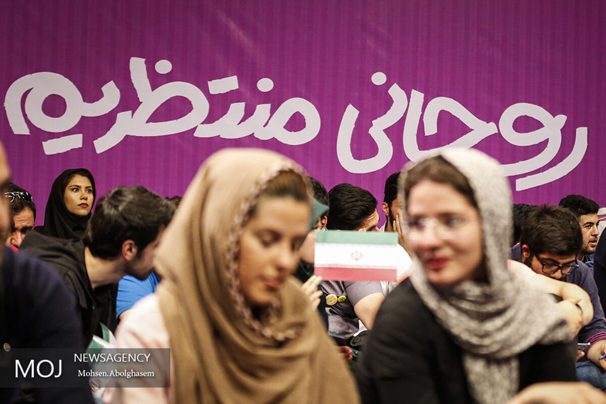 گردهمایی حامیان حسن روحانی