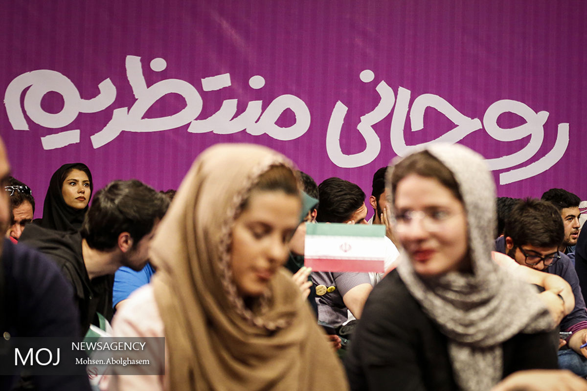 گردهمایی حامیان حسن روحانی