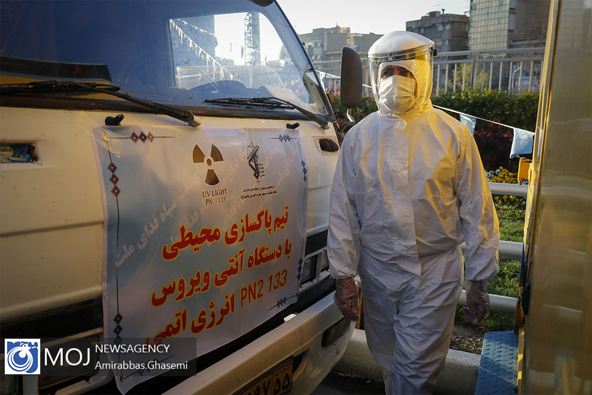 رزمایش پدافند زیستی مقابله با شیوع ویروس کرونا