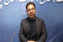 صنعت چهارمحال و بختیاری در مسیر توسعه 