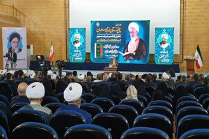 همایش "ندای قرآن از دیار علویان" در تجلیل از تفسیر تسنیم آغاز شد