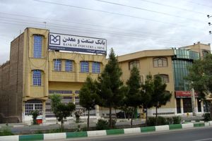 روابط عمومی بانک صنعت و معدن به رتبه های ممتاز دست یافت