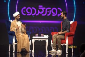 حجت‌الاسلام سرلک به «دوربرگردون» می آید