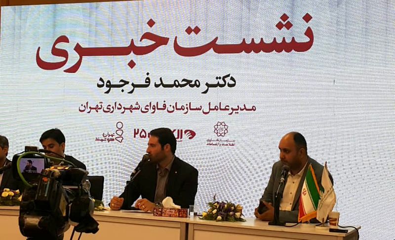 انجام 100 پروژه پایلوت تا سال1400 تهران را شهر هوشمند میکند