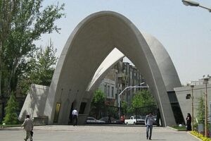 دانشگاه علم و صنعت از نخبگان برای خدمت سربازی پژوهشی در سال ۱۴۰۵ دعوت کرد