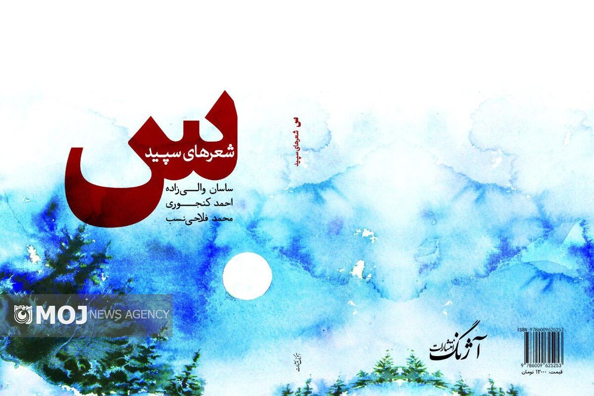 کتاب س