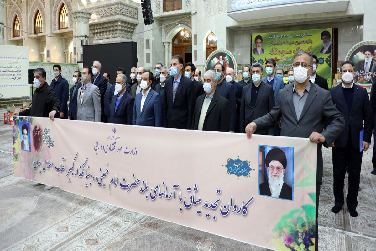 بانک صادرات ایران1