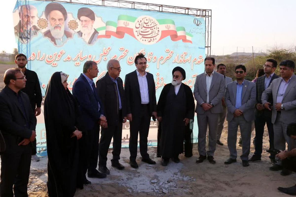 عملیات اجرایی دانشکده بهداشت بندرعباس