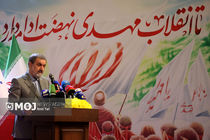 چهل و هشتمین بهار آزادی جبهه جهانی مقاومت