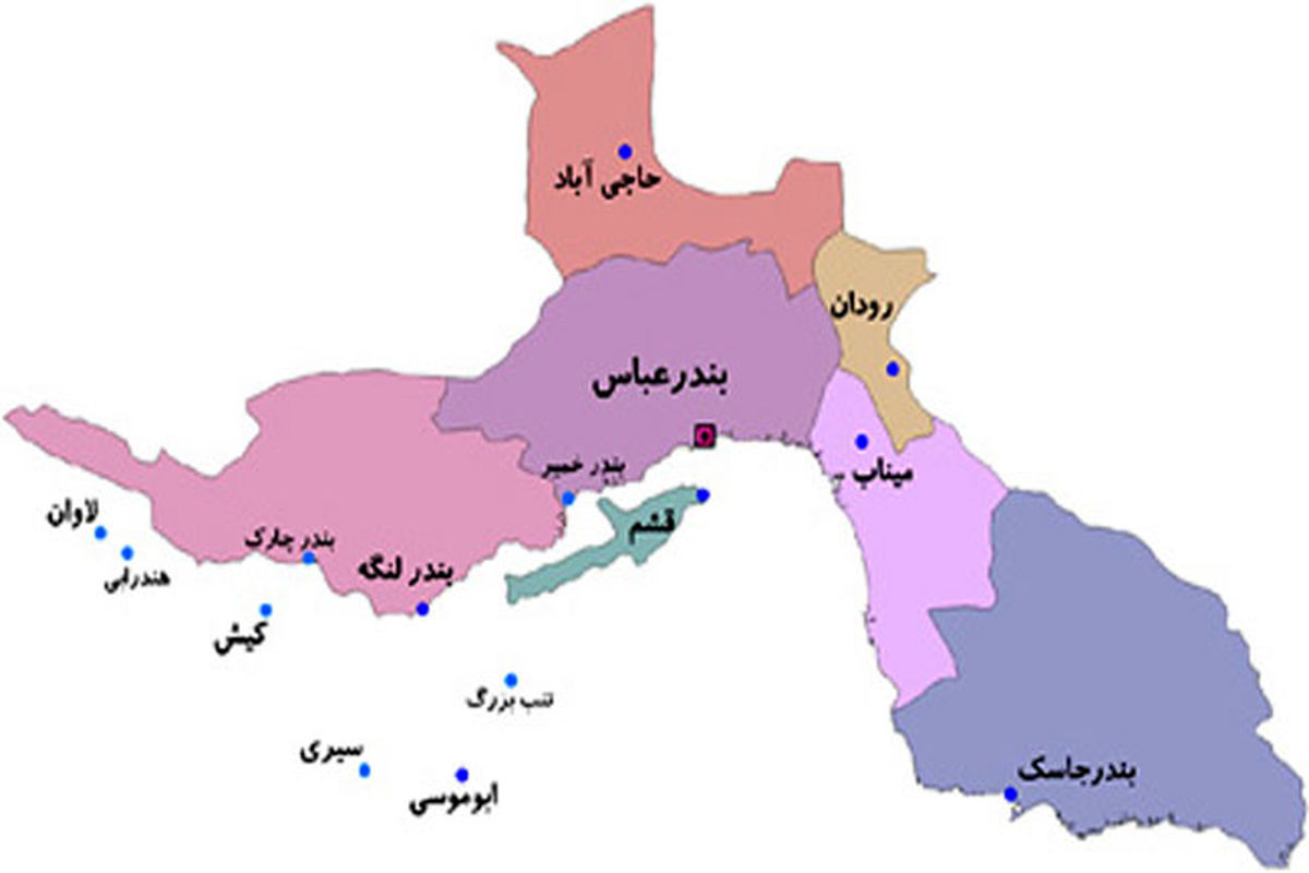 رویدادهای خبری مهم هرمزگان 