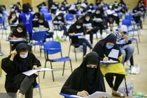 آغاز ثبت نام آزمون استخدامی وزارت آموزش و پرورش
