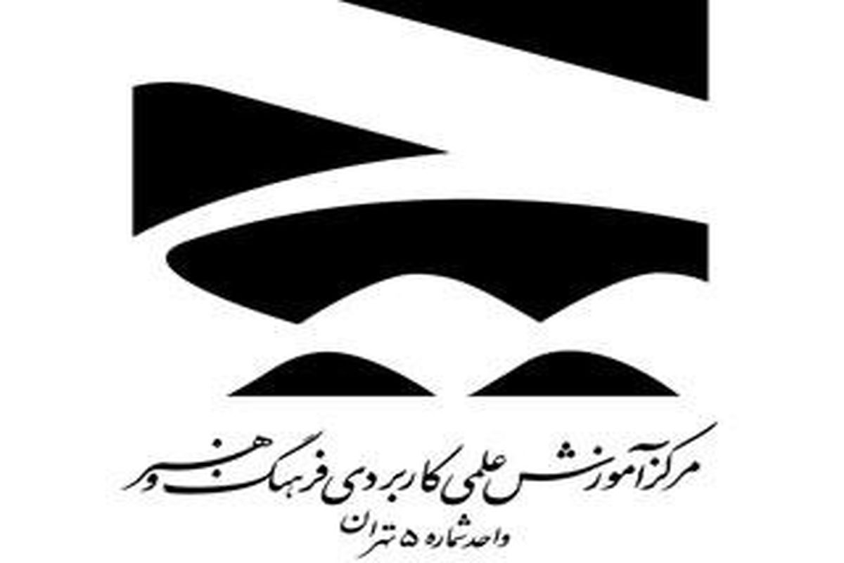 دانشکده چاپ