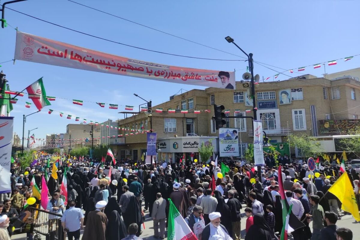 راهپیمایی