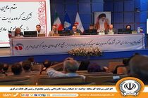 افزایش سرمایه کم سابقه «وامید» به نتیجه رسید/ قدردانی رئیس مجمع از رئیس‌کل بانک مرکزی