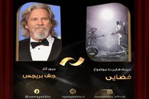 پخش فیلم هایی با موضوع برخورد انسان با فضا از شبکه نمایش