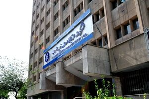 انتصاب مدیران شرکت ارتباطات و زیرساخت