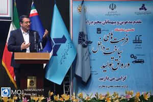 اولین نمایشگاه فرصت های ساخت داخل و رونق تولید