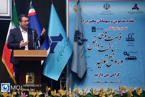 اولین نمایشگاه فرصت های ساخت داخل و رونق تولید