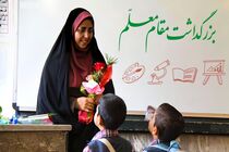 هدیه «روز معلم» فرهنگیان به «سپاس‌ کارت معلم» واریز شد