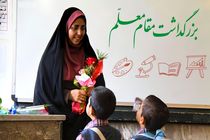 مراسم تجلیل از معلمان به مناسبت هفته بزرگداشت مقام معلم در استان ایلام