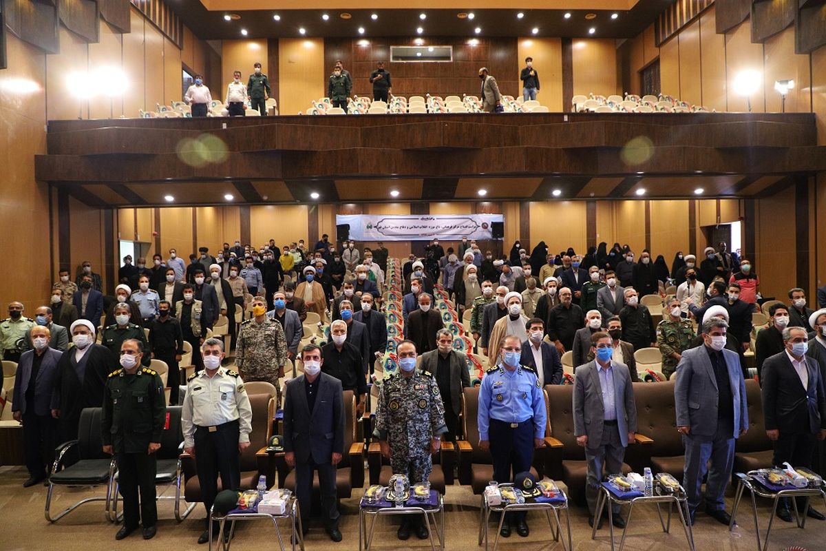 باغ موزه دفاع مقدس