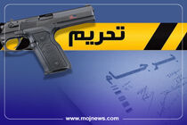 اینفوگرافیک/با مکانیسم ماشه کدام قطعنامه‌ها علیه ایران فعال می‌‌شـود؟