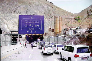 افزایش ساعت و روزهای بازگشایی تونل البرز