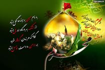 ویژه برنامه‌های محرم در گلستان شهدا