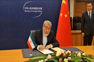 عضویت ایران در سازمان جهانی همکاری هوش مصنوعی