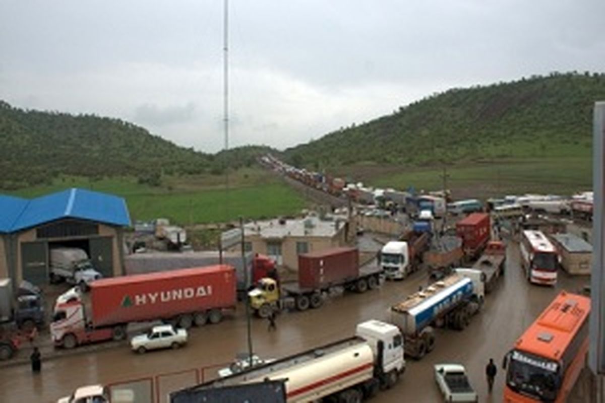 بازارچه مرزی کرمانشاه