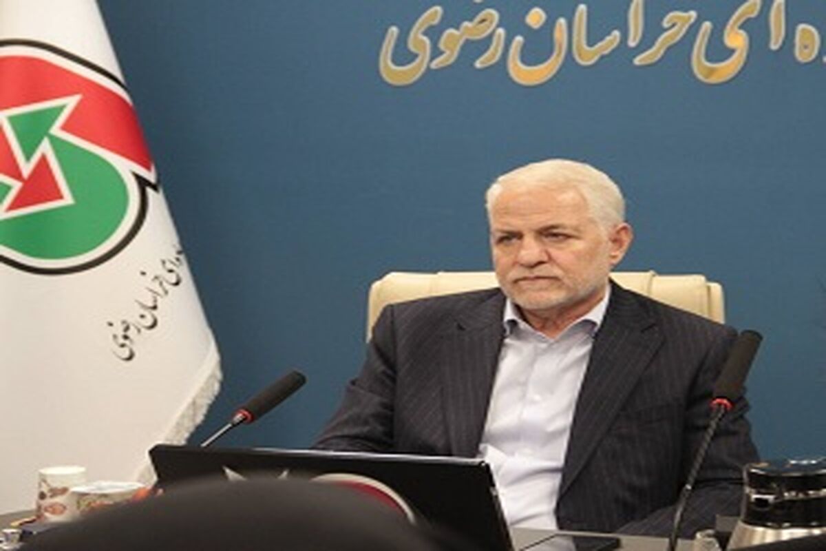 راهداری