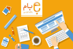 «بام» در صدر عبارات جست و جو شده در اینترنت