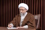آیت‌الله آملی لاریجانی به محسن رضایی تبریک گفت