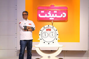 آخرین قسمت برنامه دستپخت امشب پخش می شود