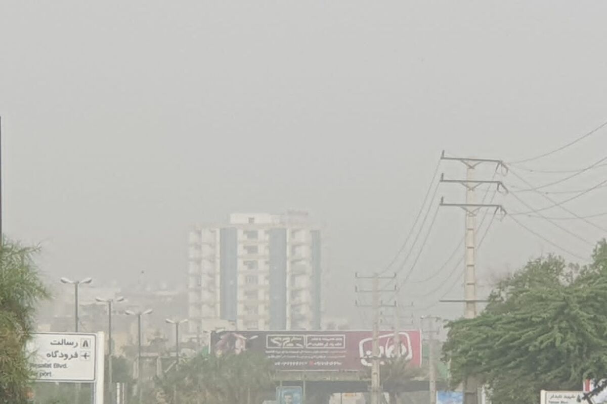 بندرعباس