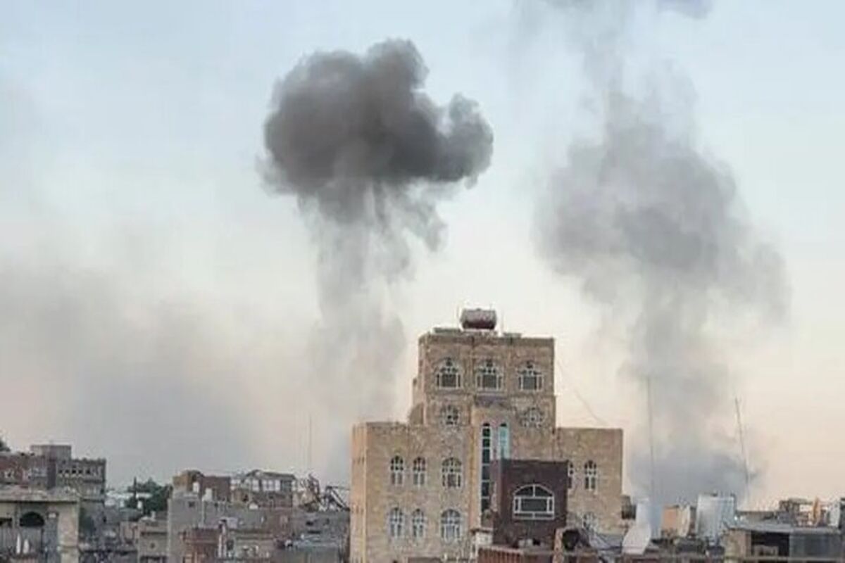 عربستان