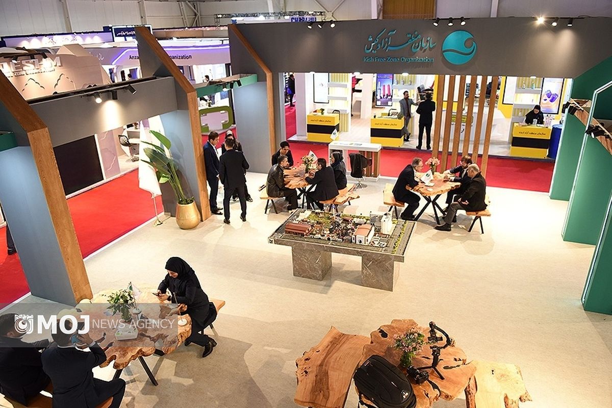 نمایشگاه اوراسیا  منطقه آزاد کیش