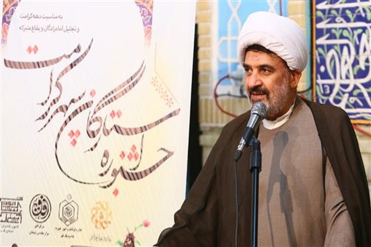  حجت الاسلام اسکندری